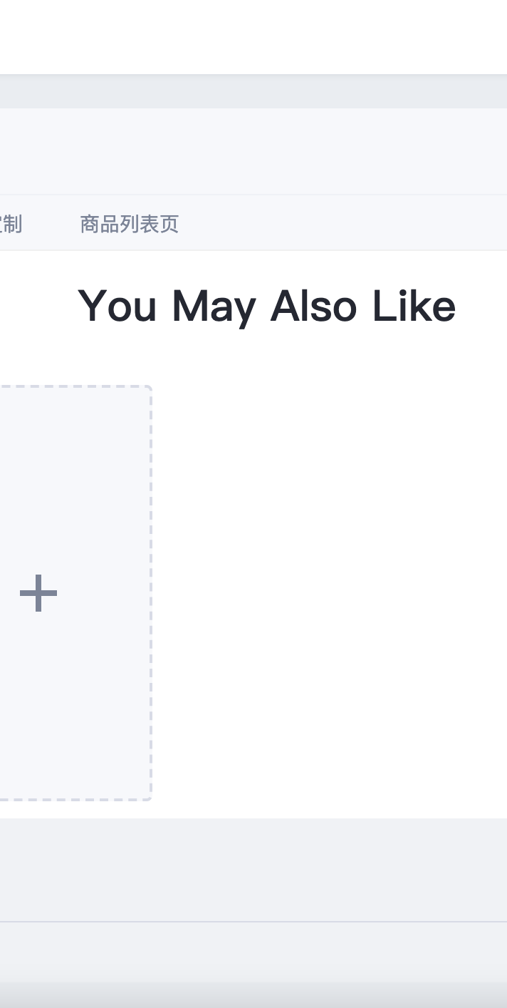 单规格商品售价比原价高啊